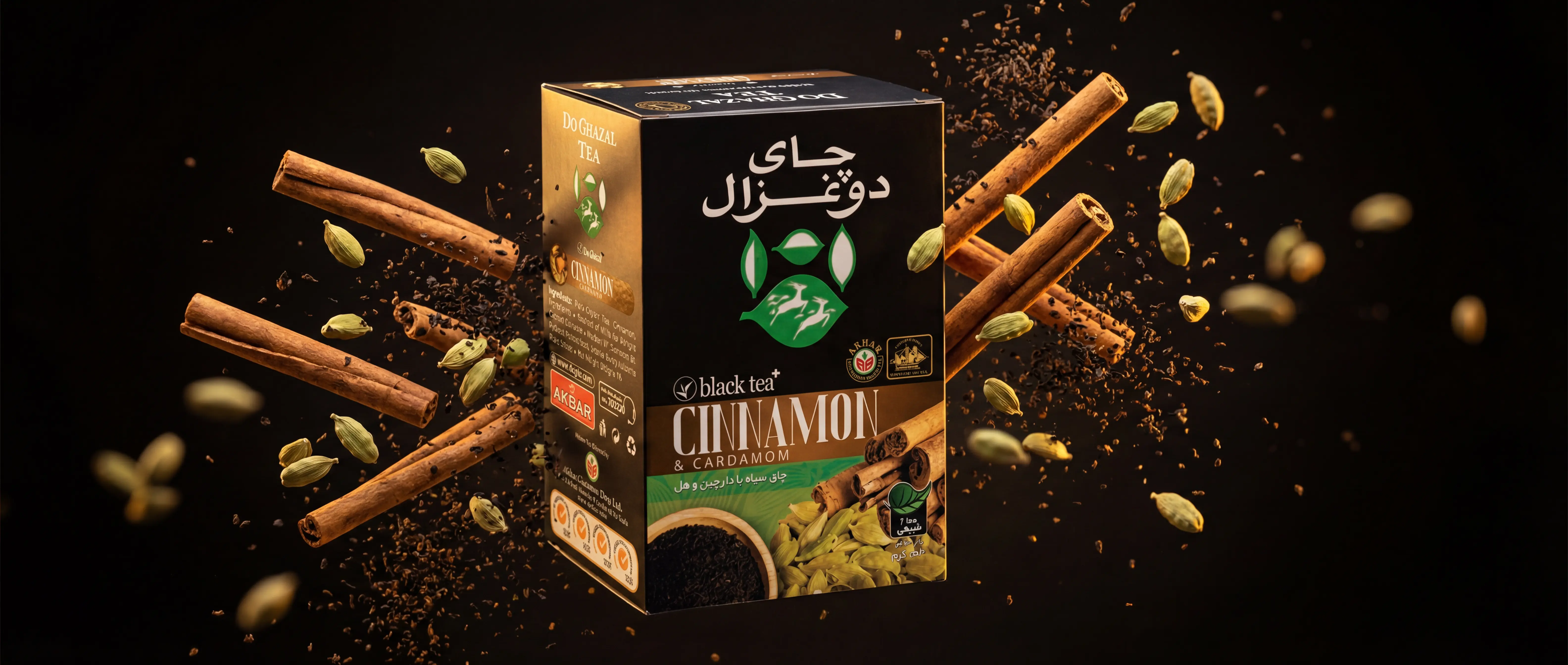 Do Ghazal Cinnamon Cardamom Tea with spices